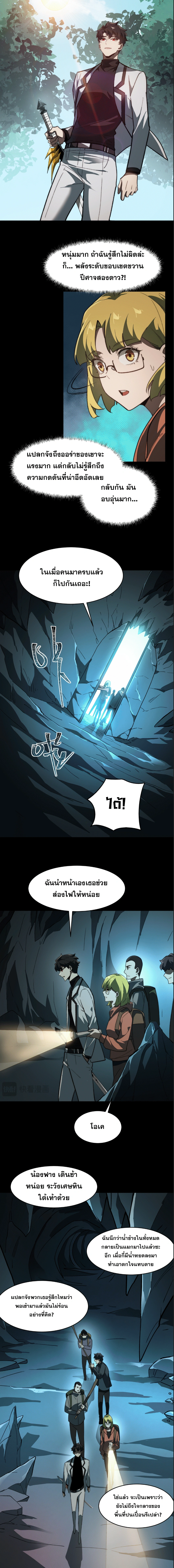 หน้าที่ 13