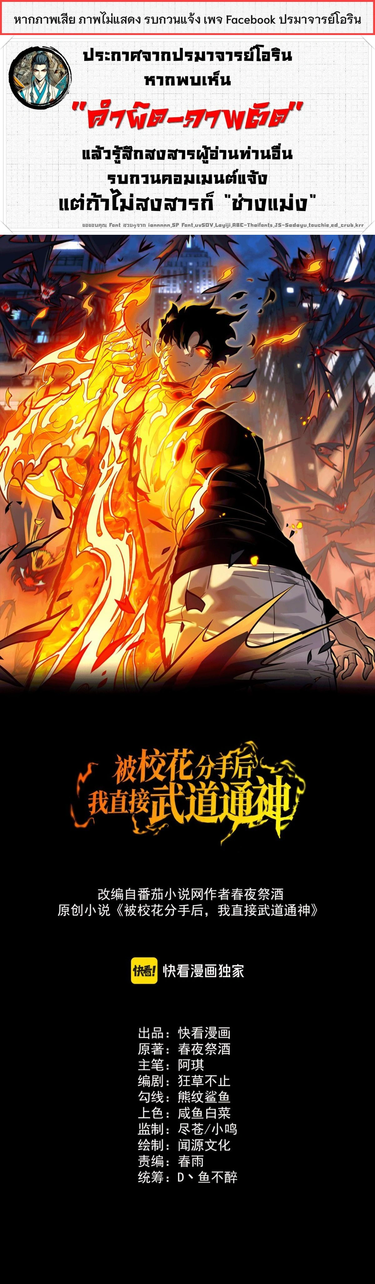 หน้าที่ 1