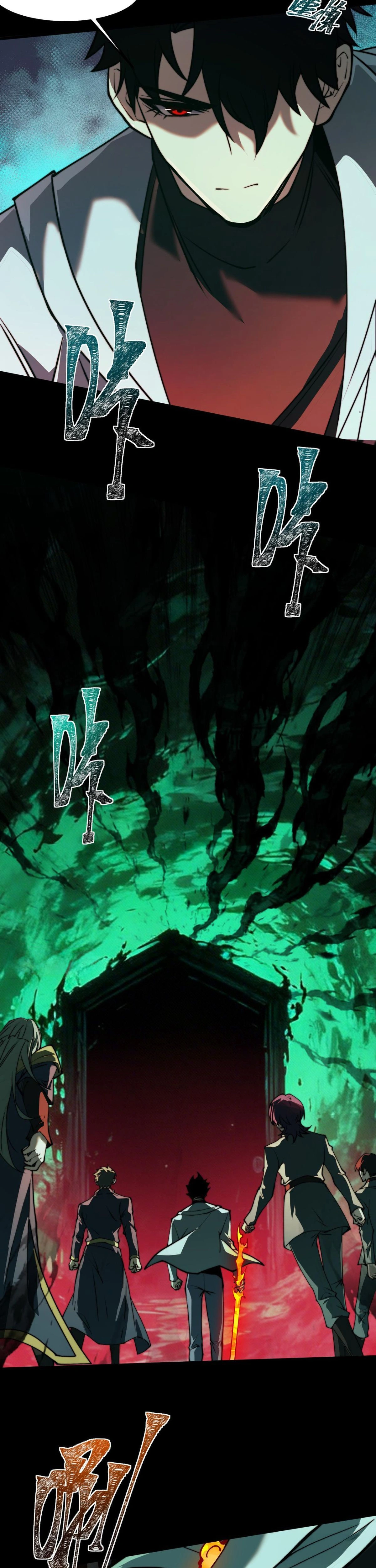 หน้าที่ 23