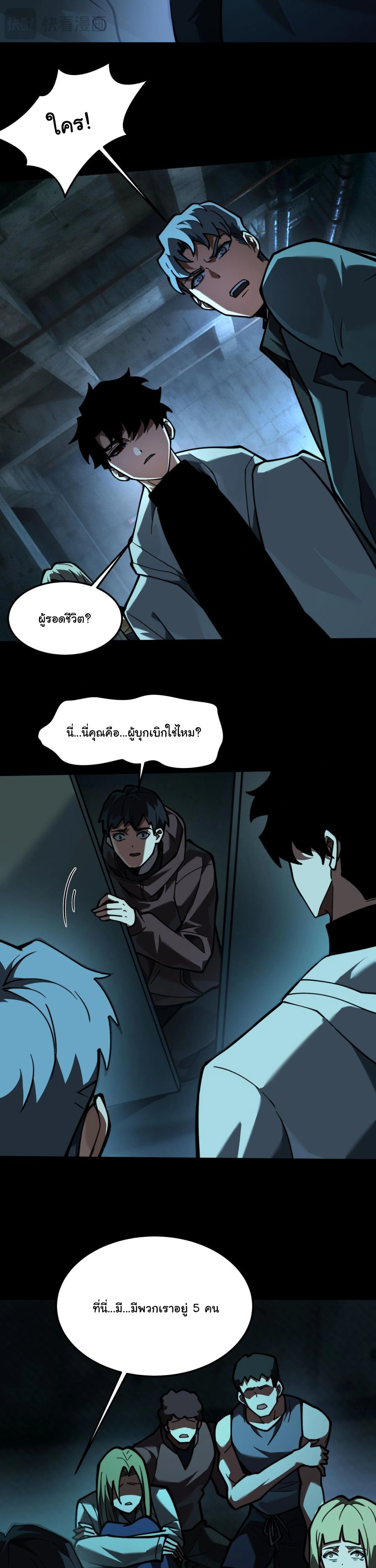 หน้าที่ 21