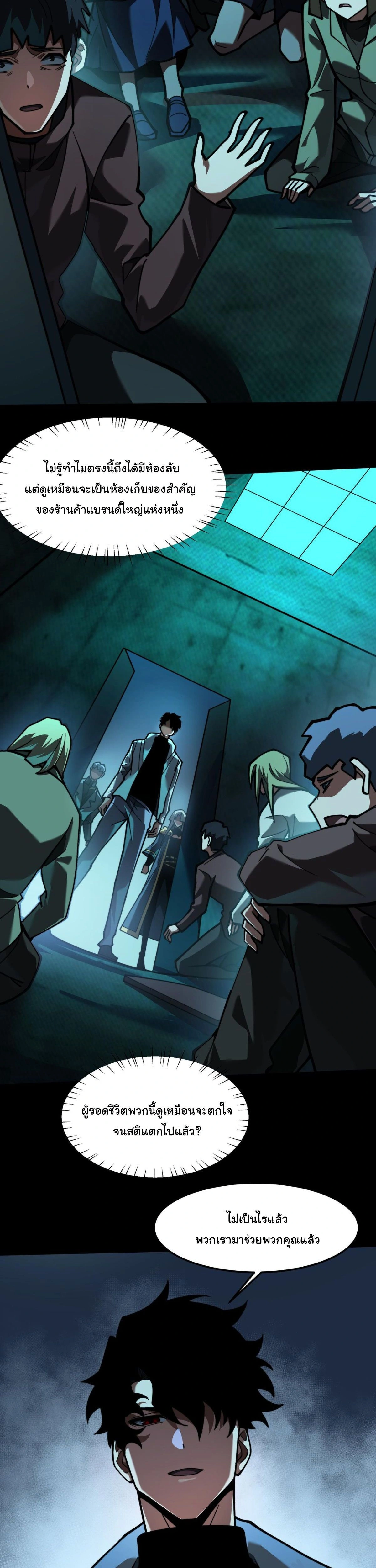 หน้าที่ 22