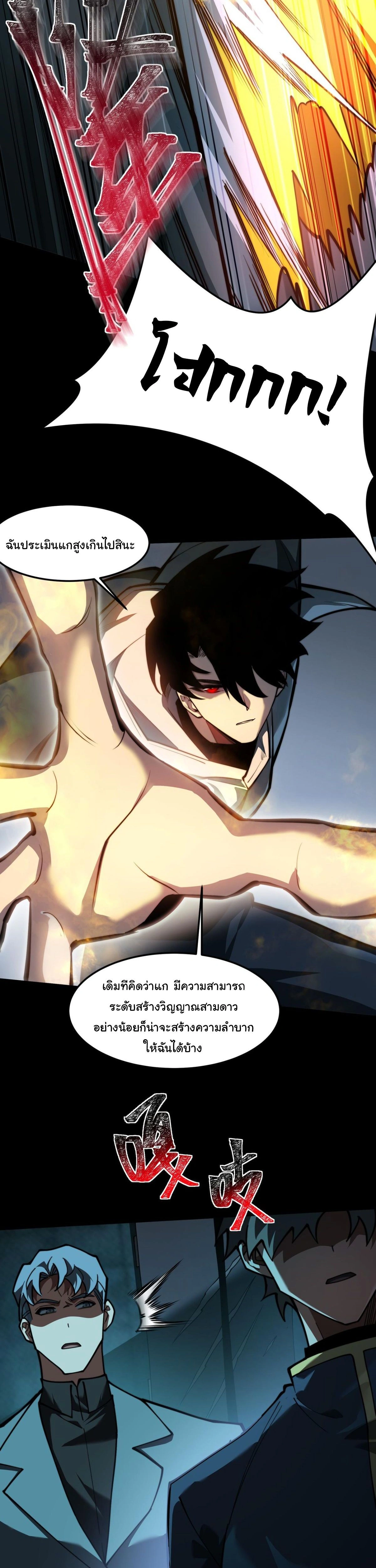 หน้าที่ 20