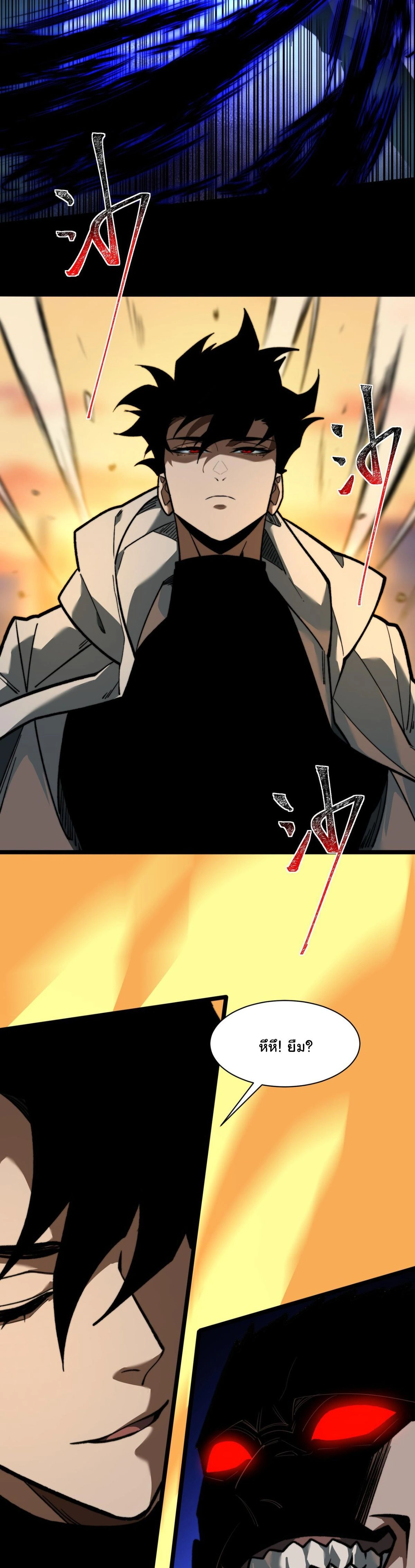 หน้าที่ 25