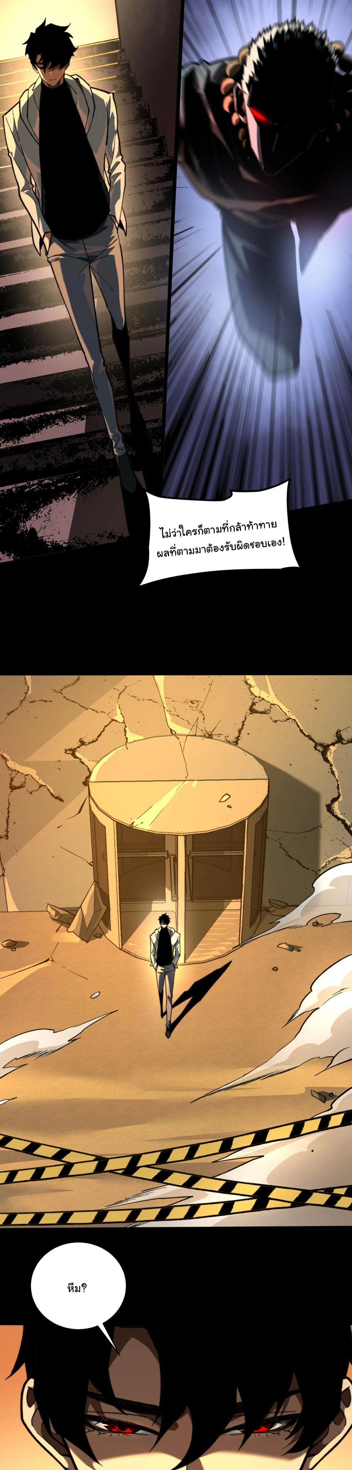 หน้าที่ 19