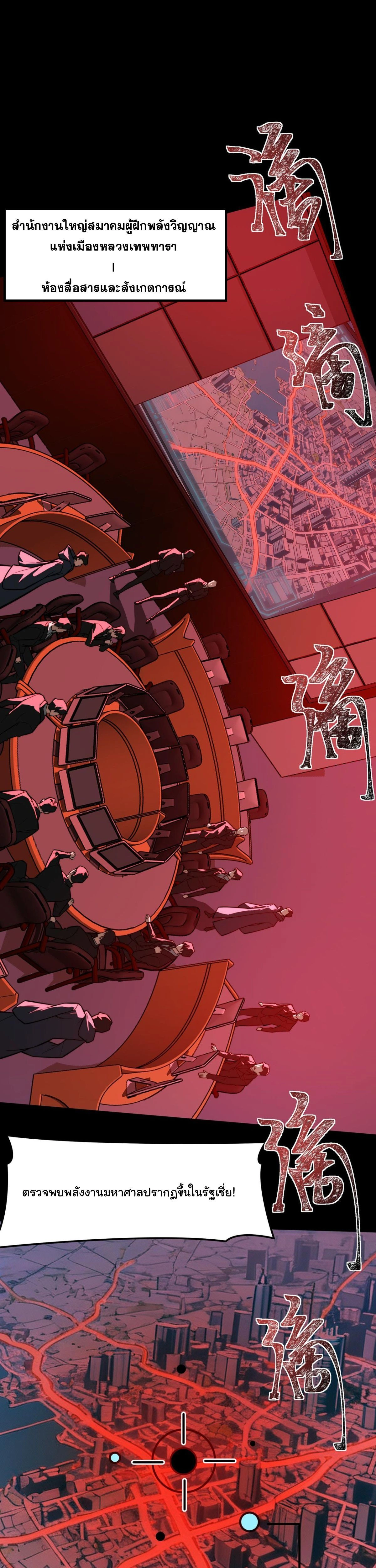 หน้าที่ 27