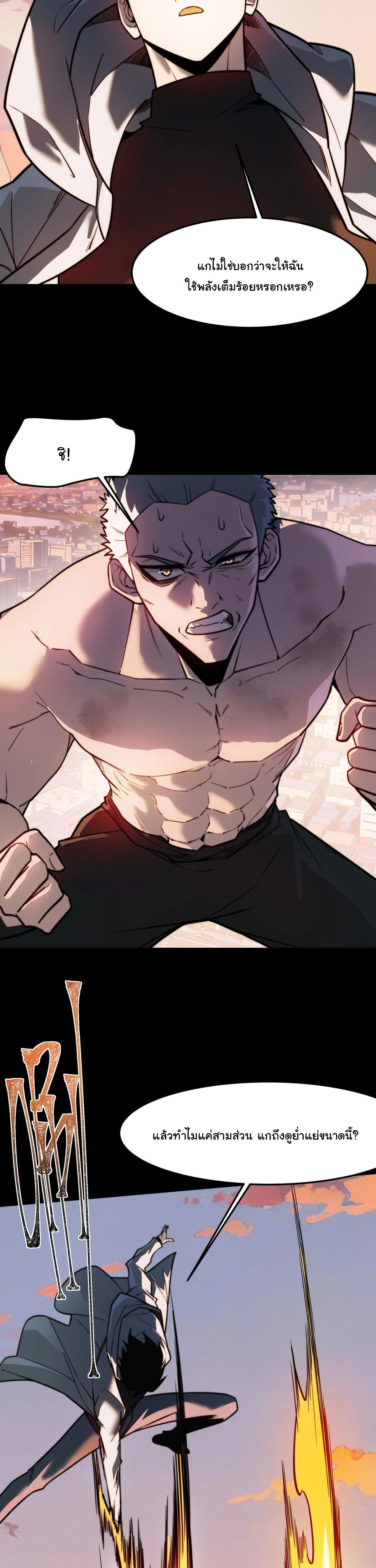 หน้าที่ 24