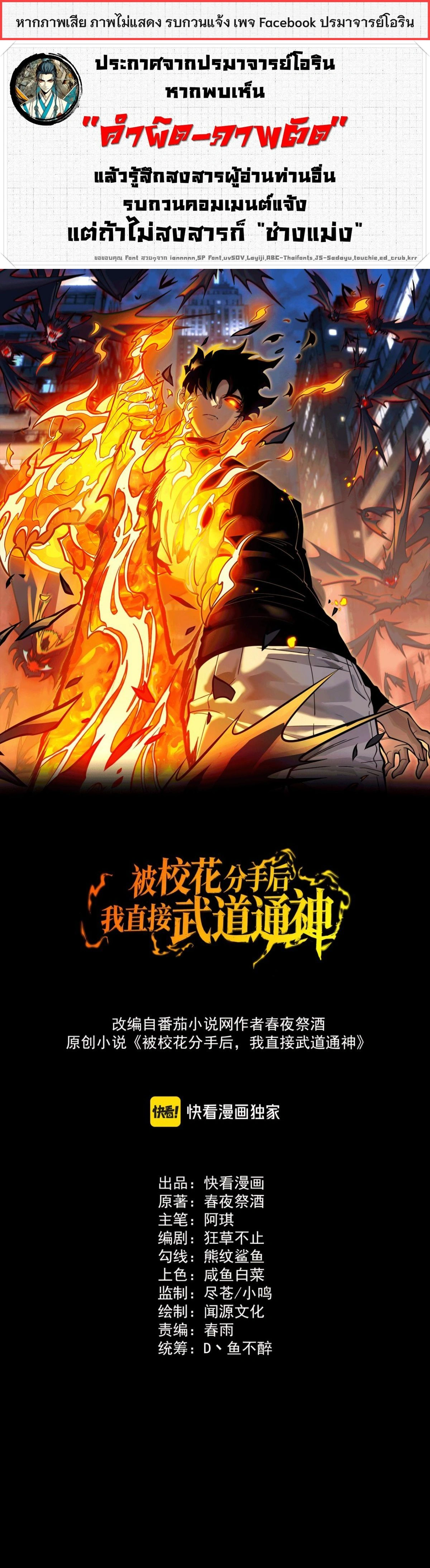 หน้าที่ 1