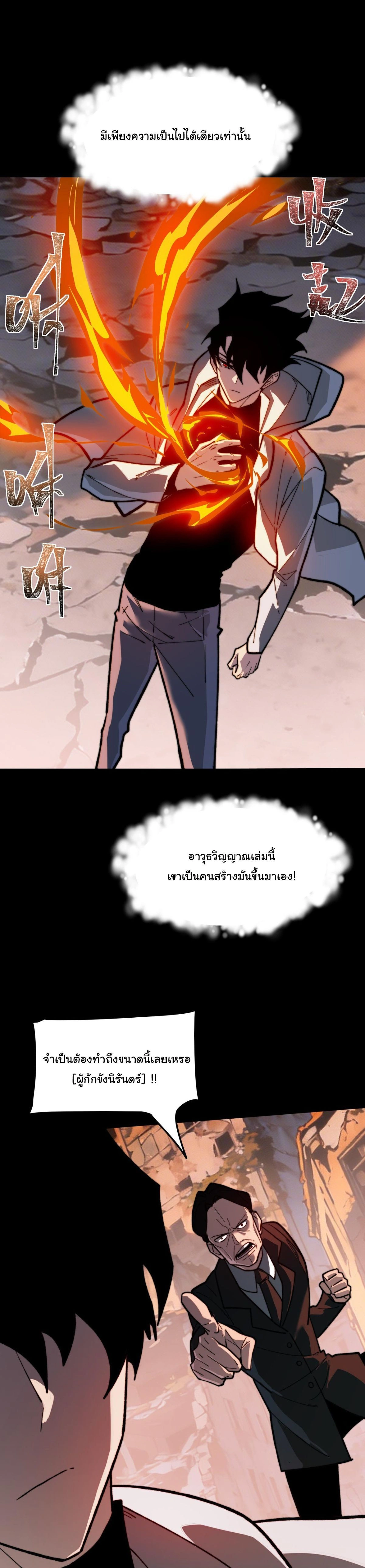 หน้าที่ 27