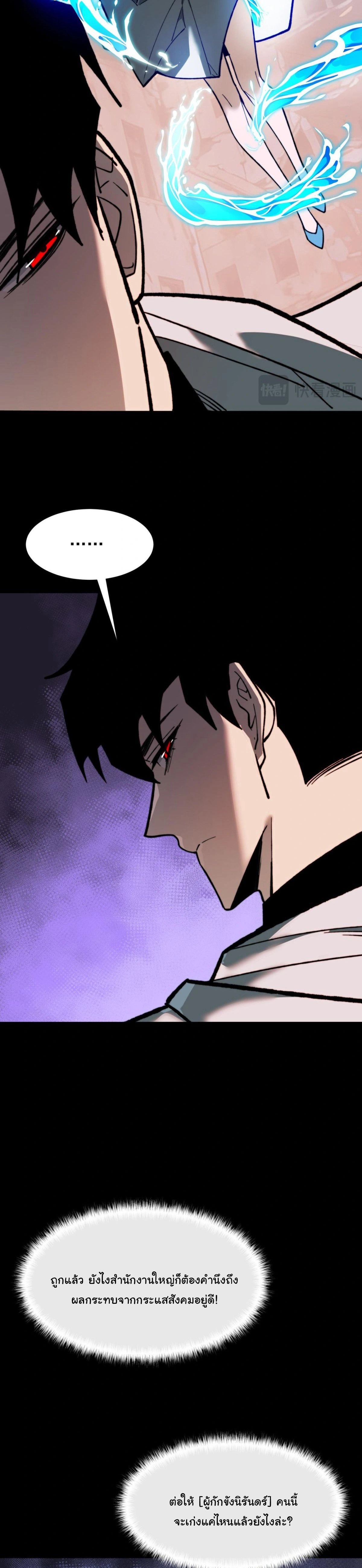 หน้าที่ 30