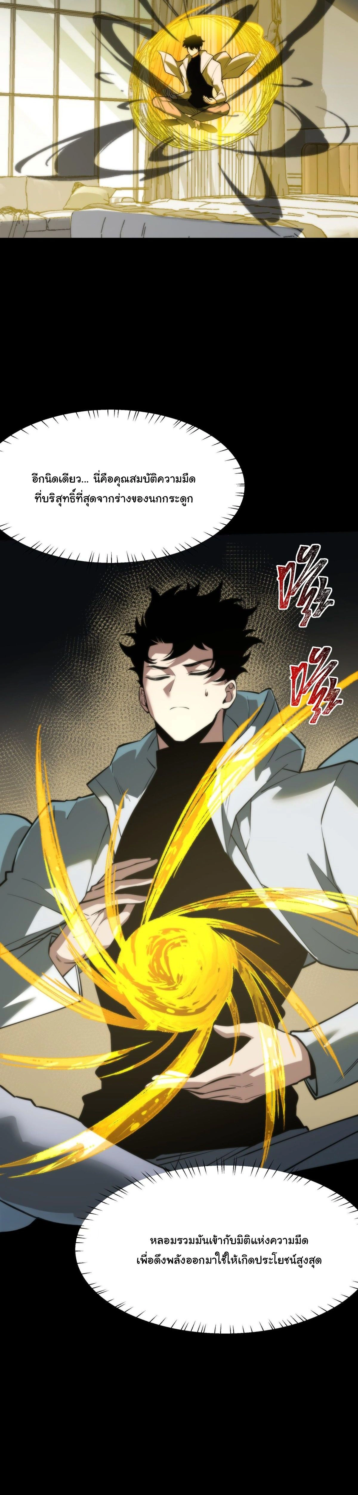 หน้าที่ 34