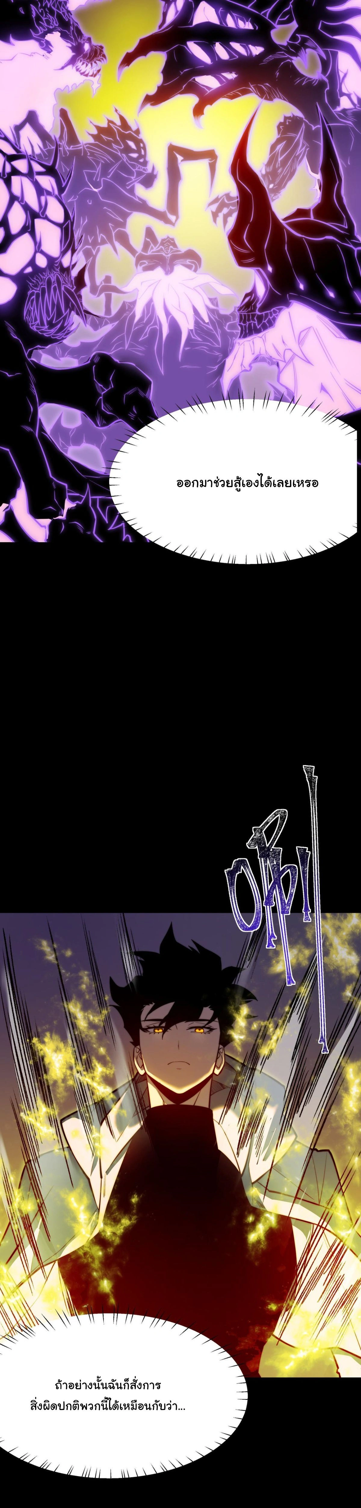 หน้าที่ 37