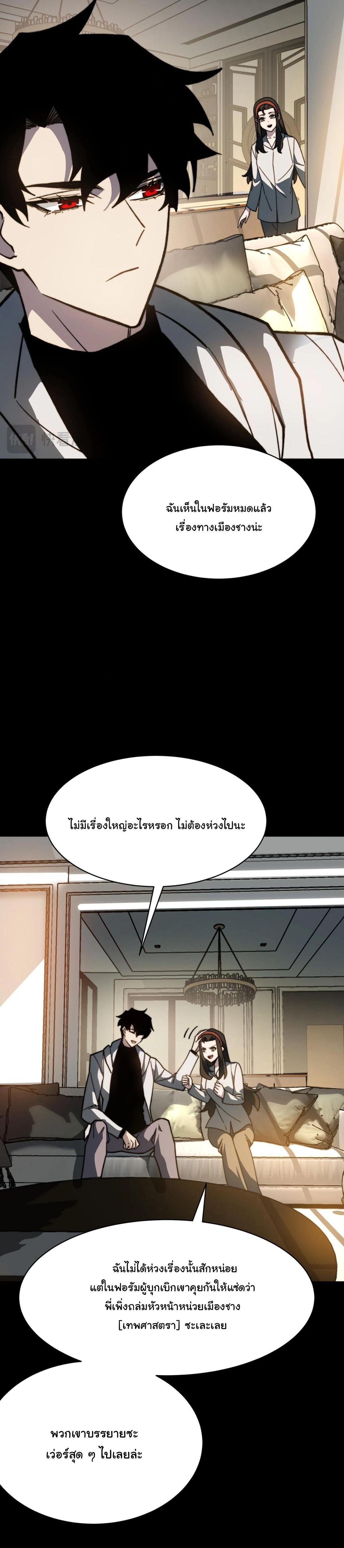 หน้าที่ 30