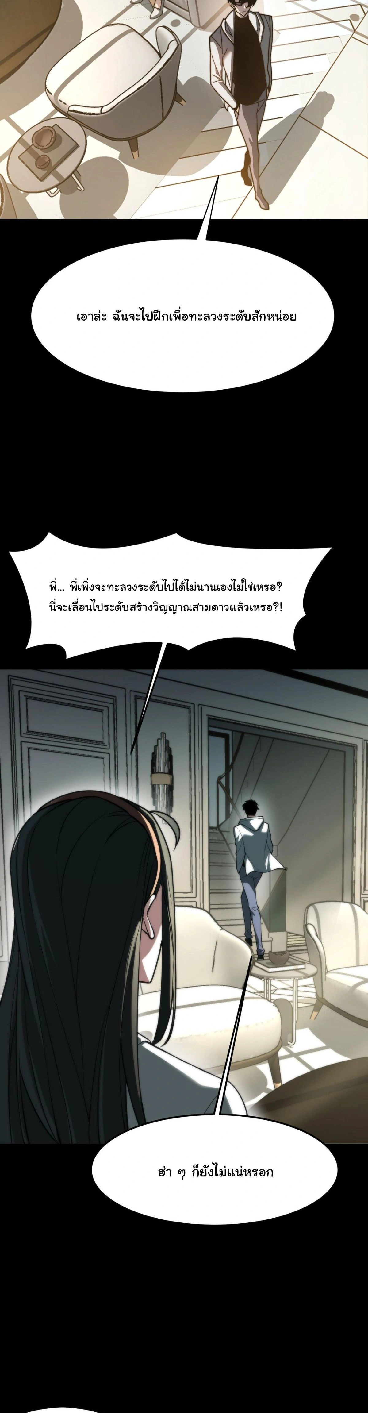 หน้าที่ 32