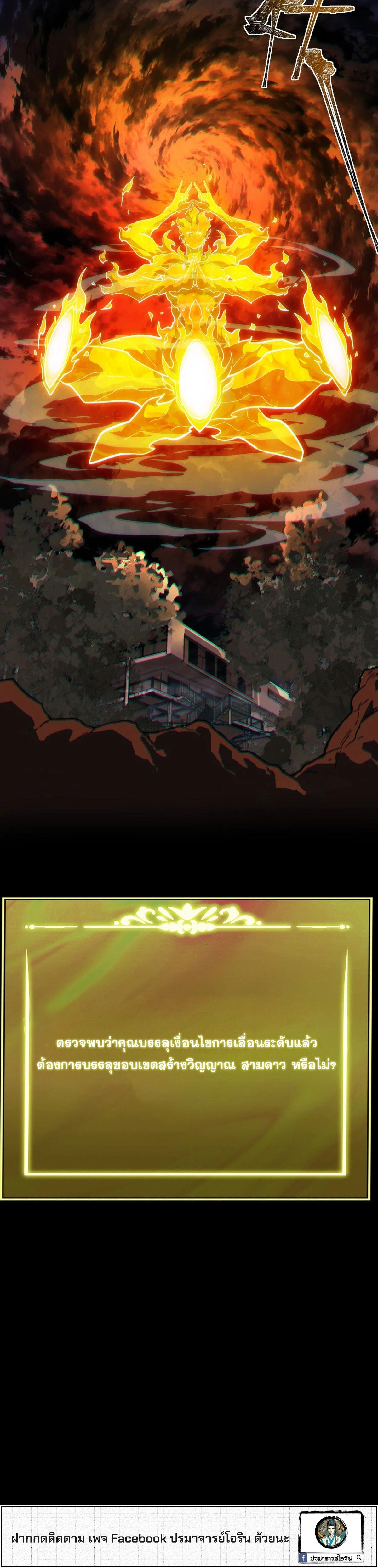 หน้าที่ 40