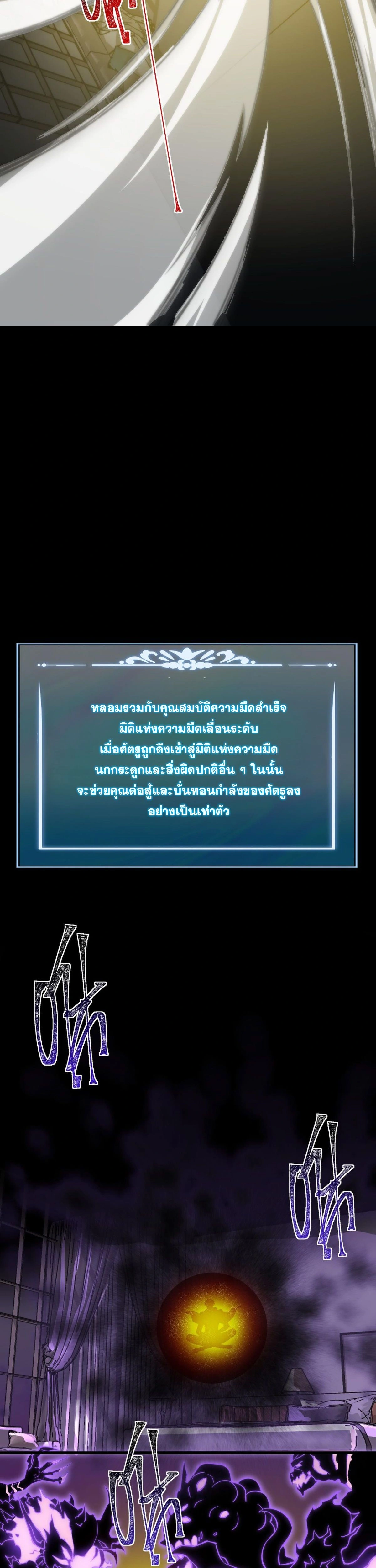 หน้าที่ 36