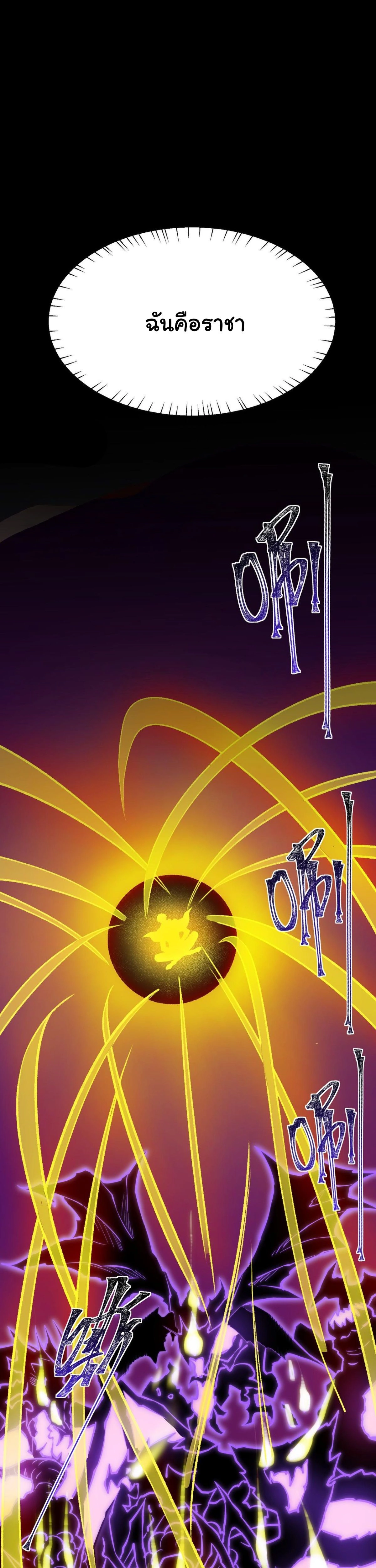 หน้าที่ 38