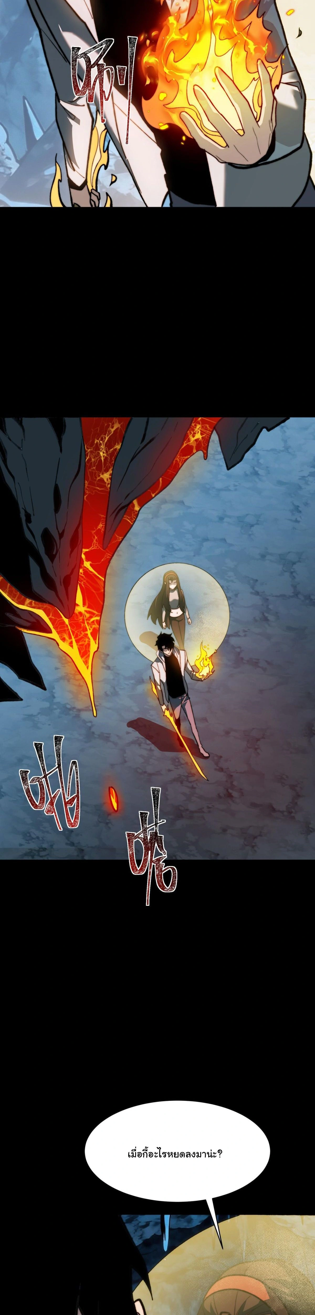 หน้าที่ 42