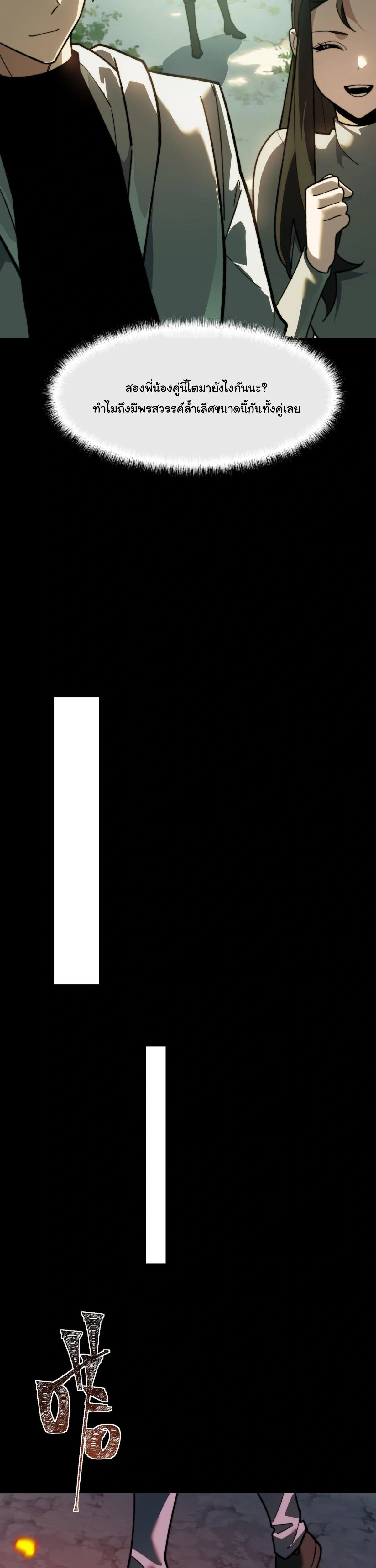 หน้าที่ 33