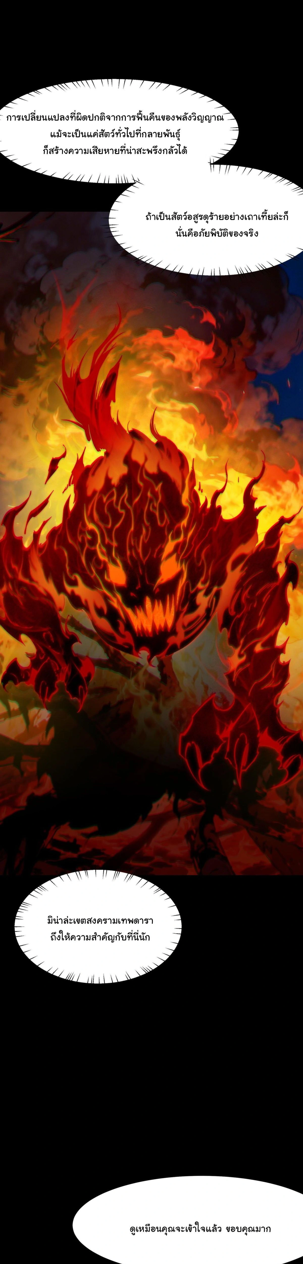 หน้าที่ 38