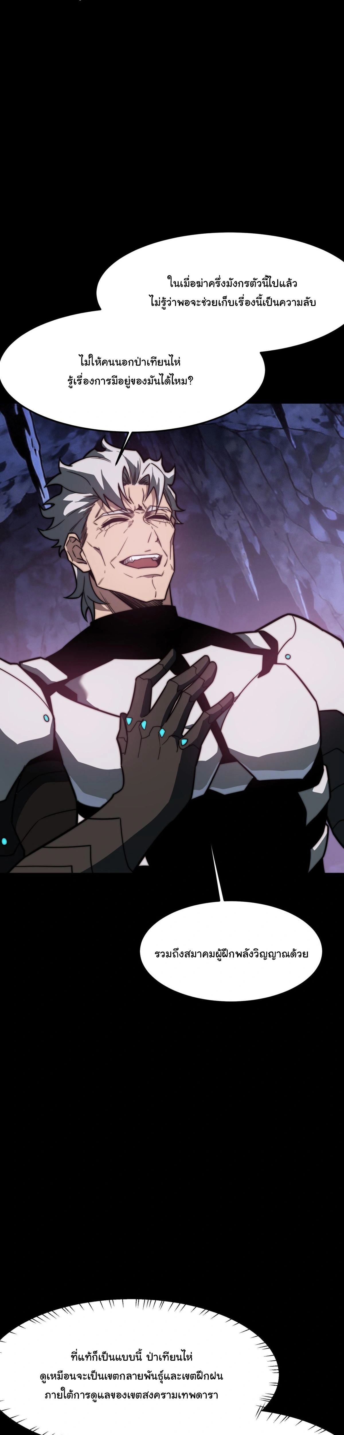 หน้าที่ 35