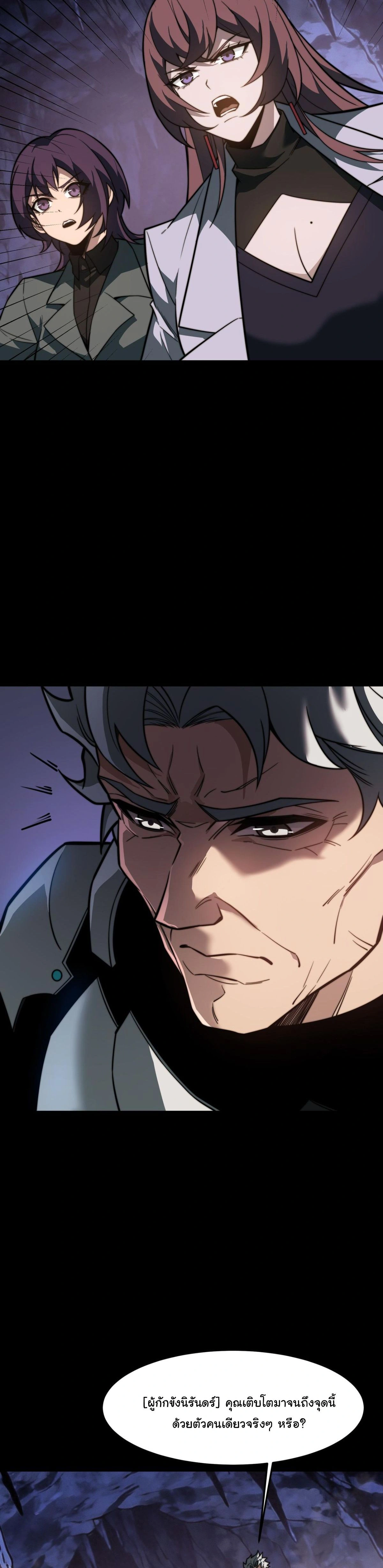 หน้าที่ 30