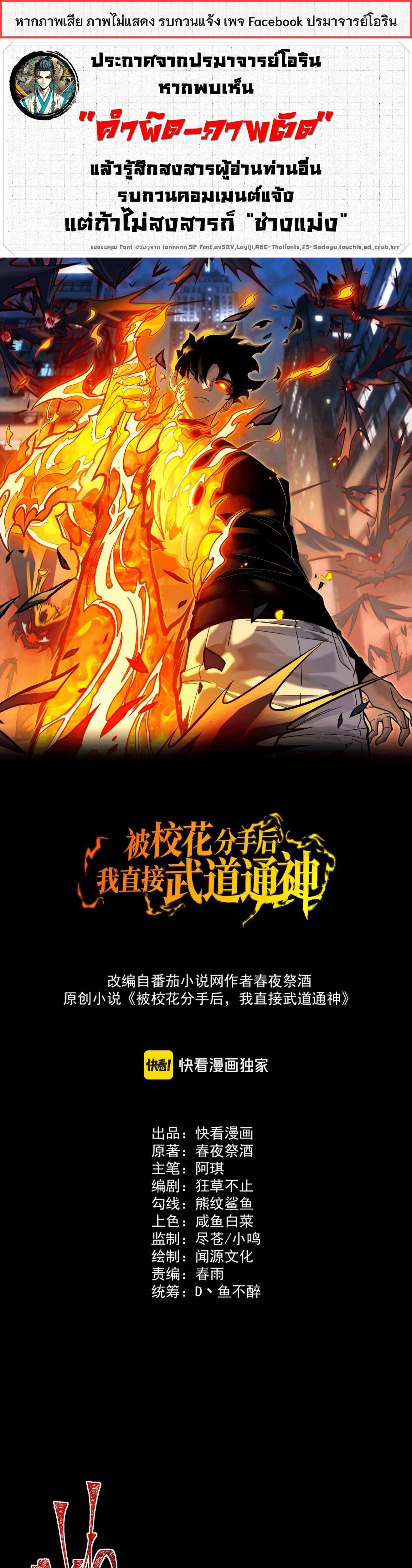 หน้าที่ 1