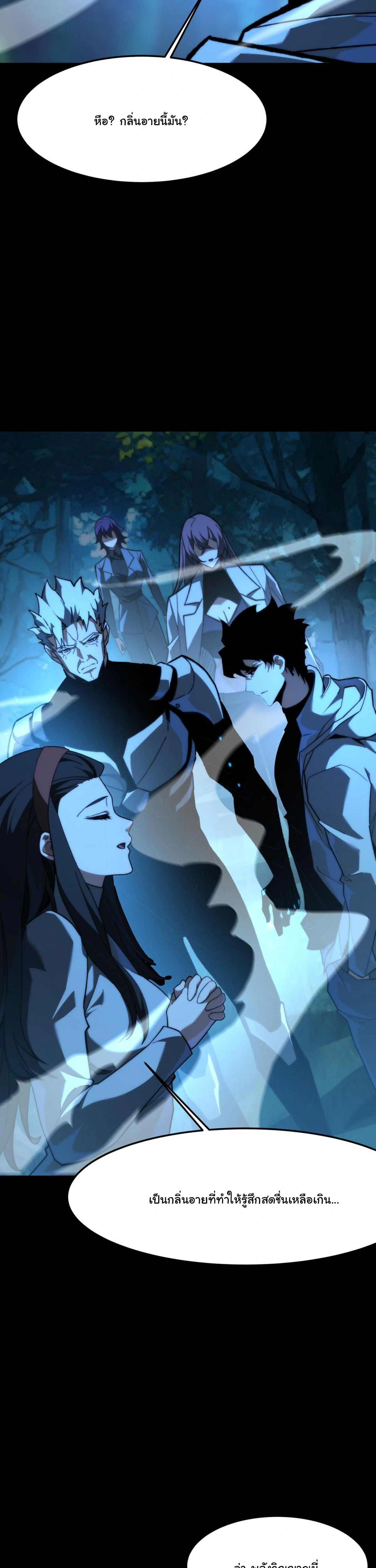 หน้าที่ 41