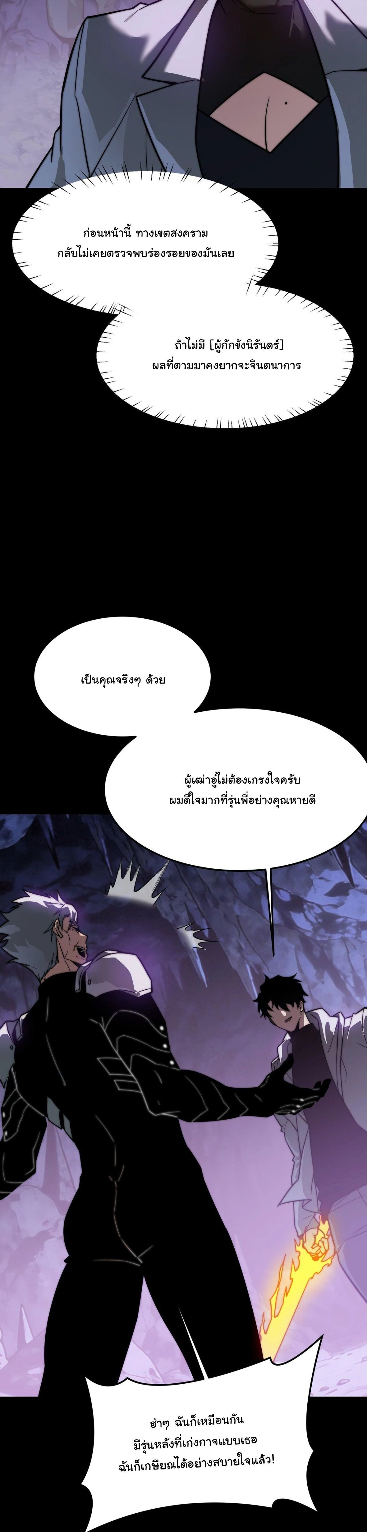 หน้าที่ 34