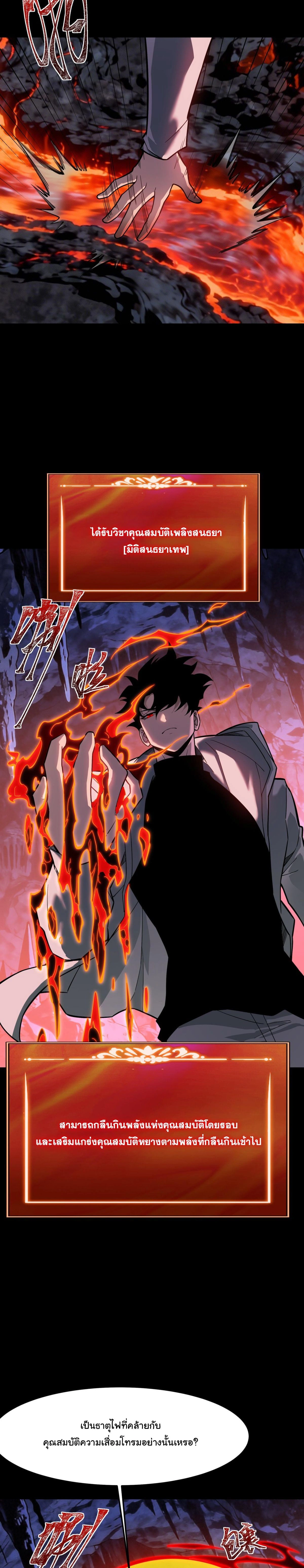 หน้าที่ 2