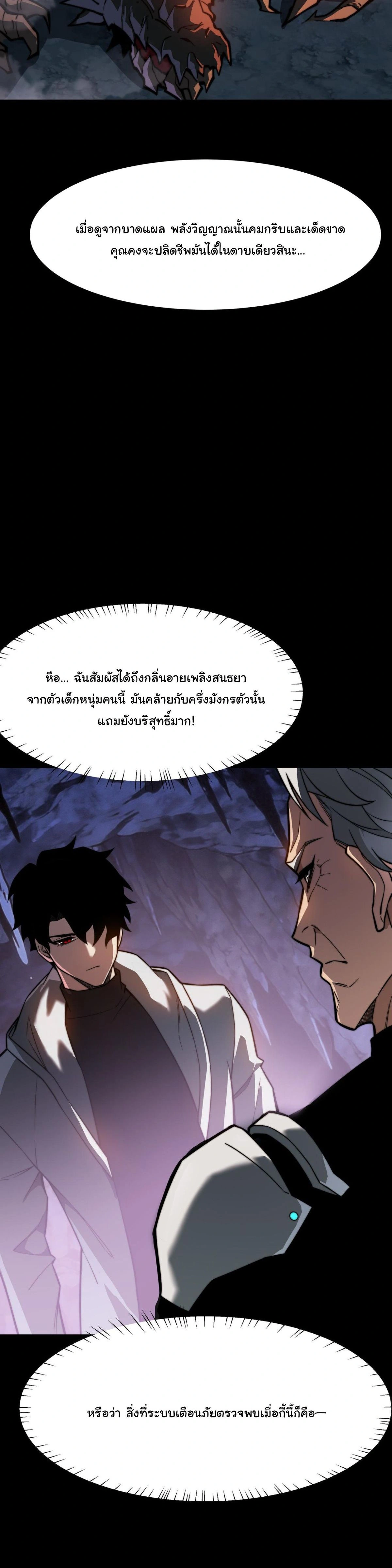 หน้าที่ 32