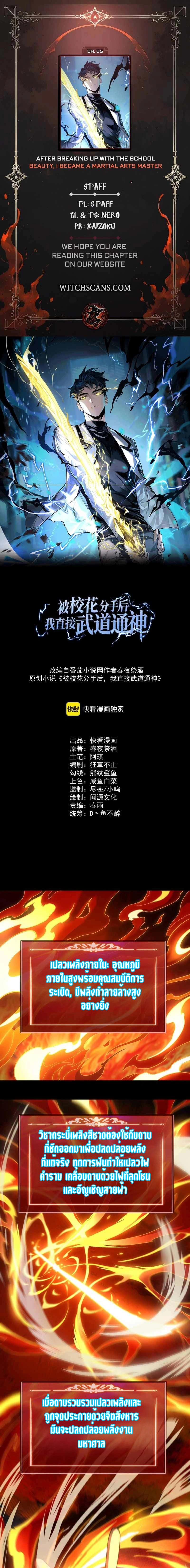 หน้าที่ 1