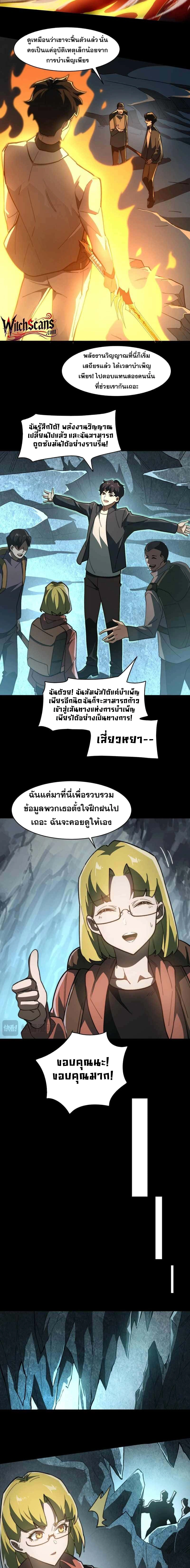 หน้าที่ 3
