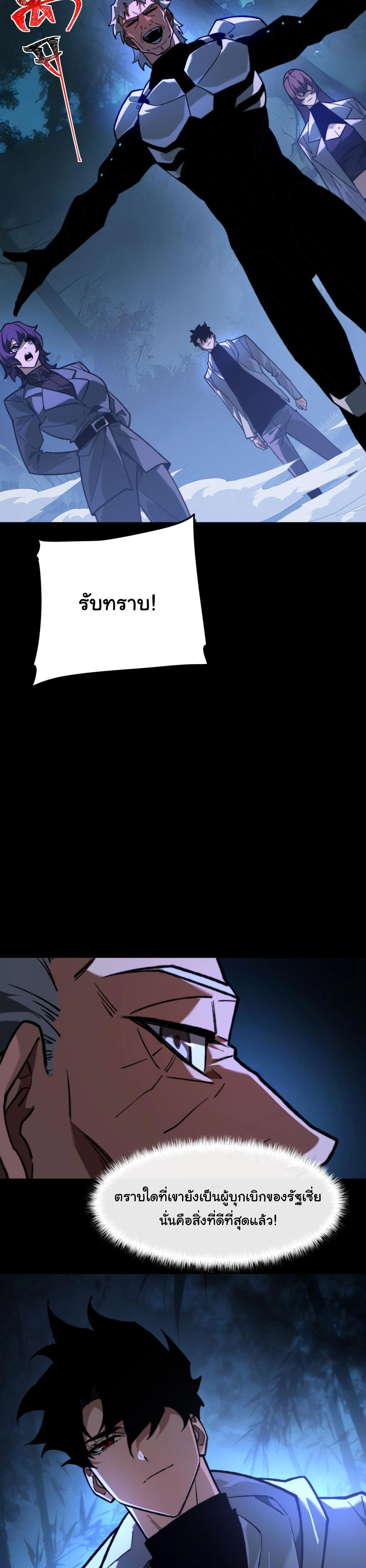 หน้าที่ 39