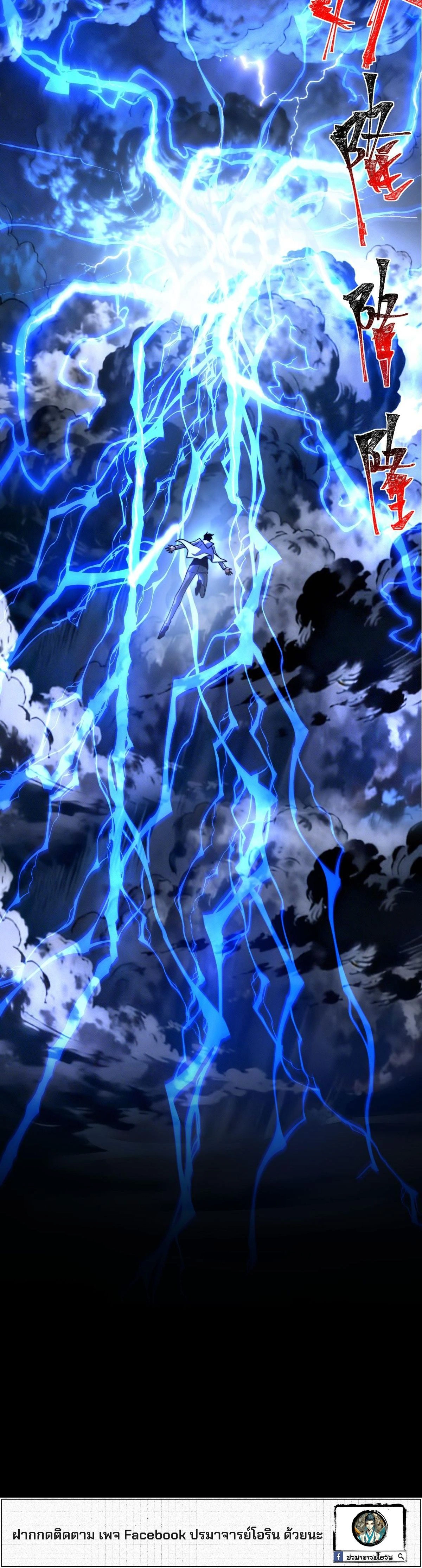 หน้าที่ 42