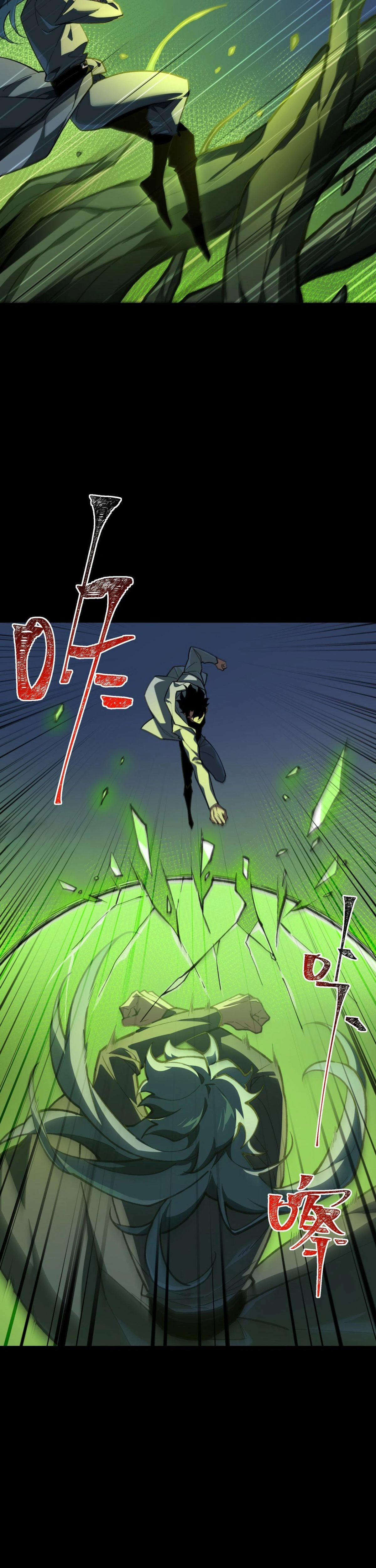 หน้าที่ 11