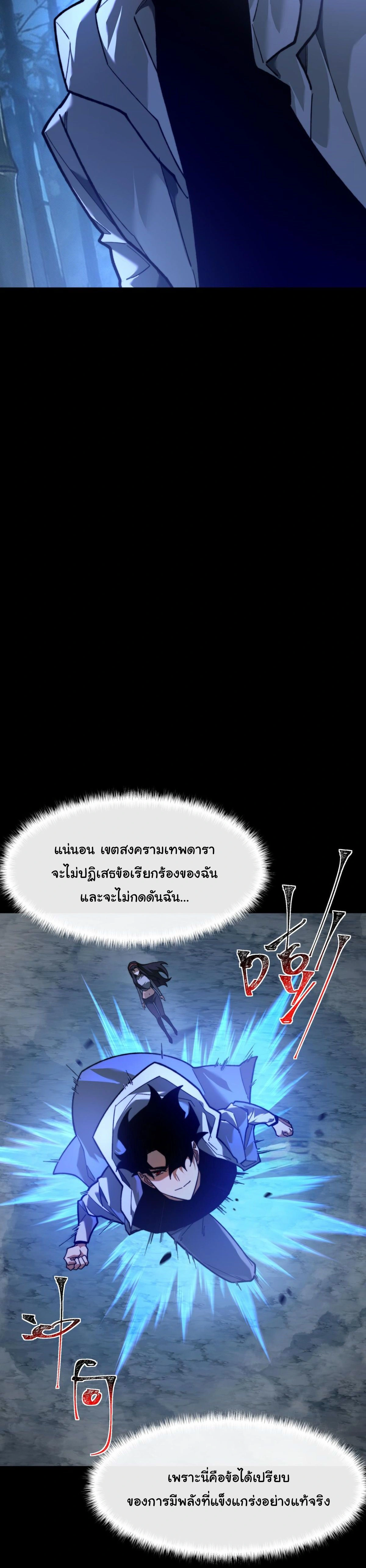 หน้าที่ 40