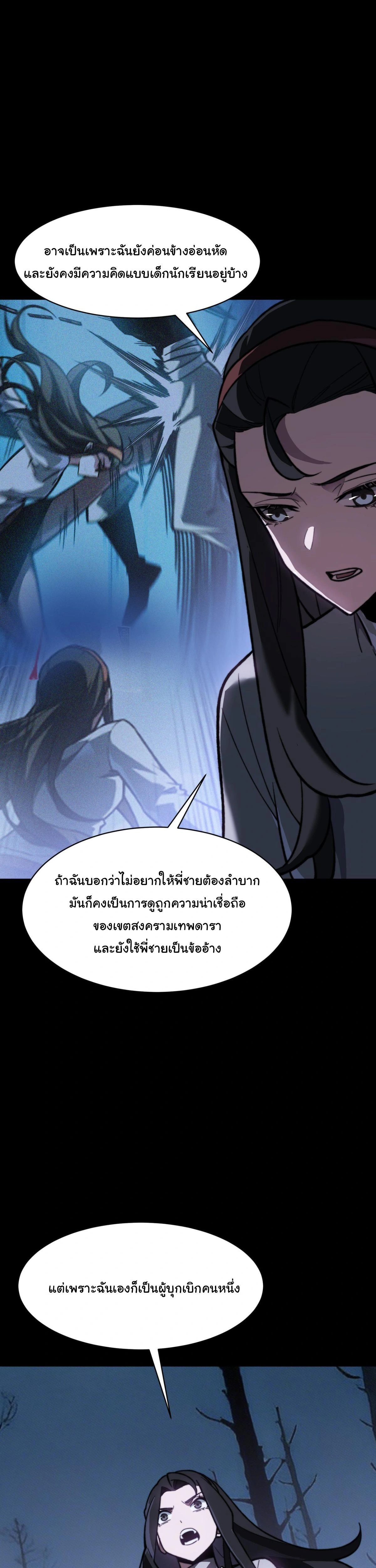 หน้าที่ 31