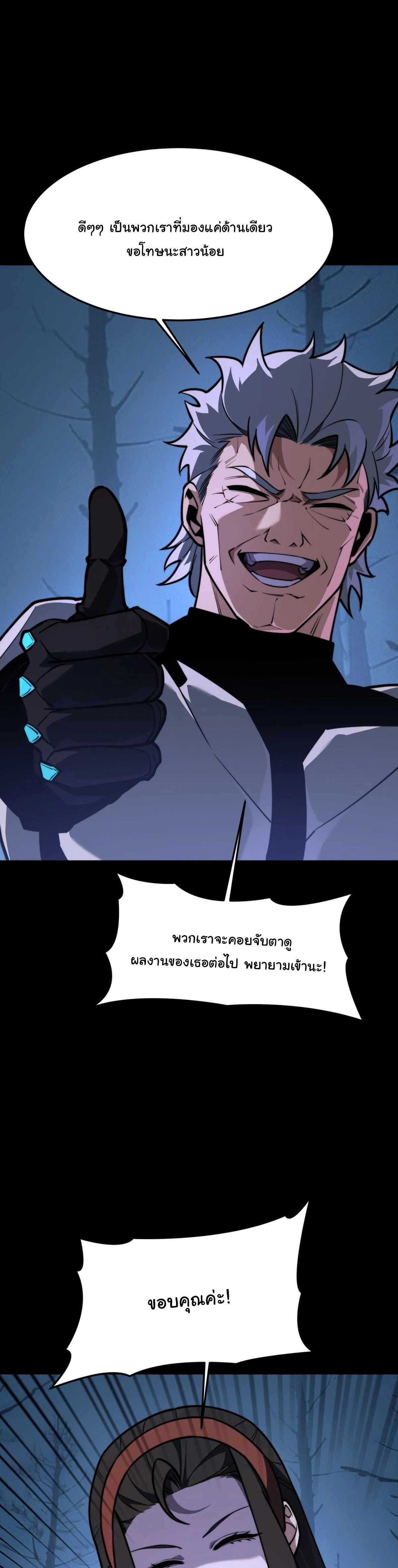 หน้าที่ 33