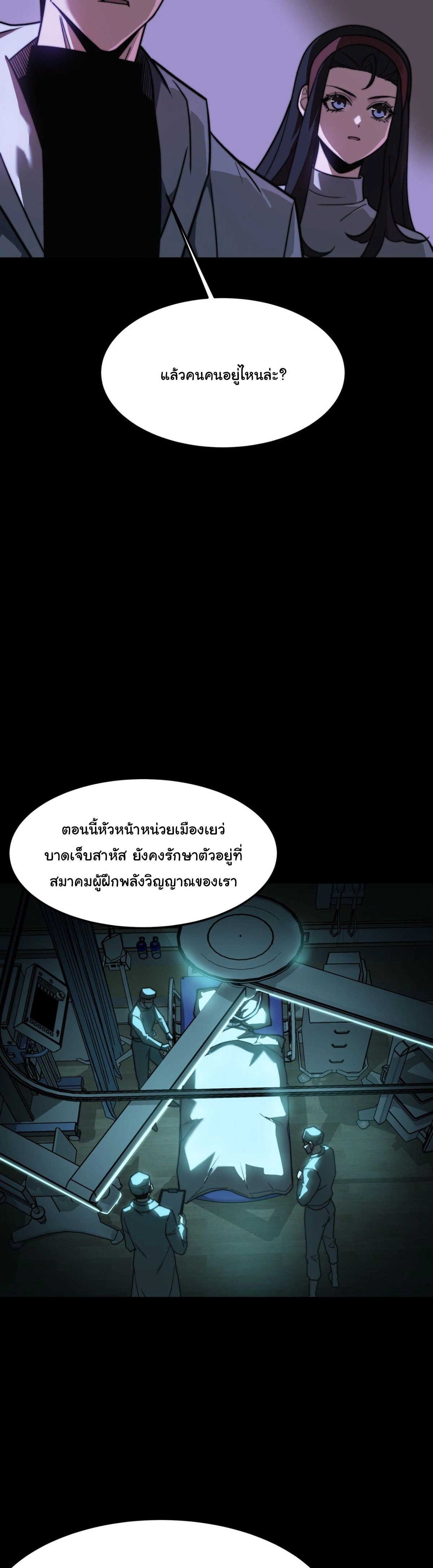 หน้าที่ 39