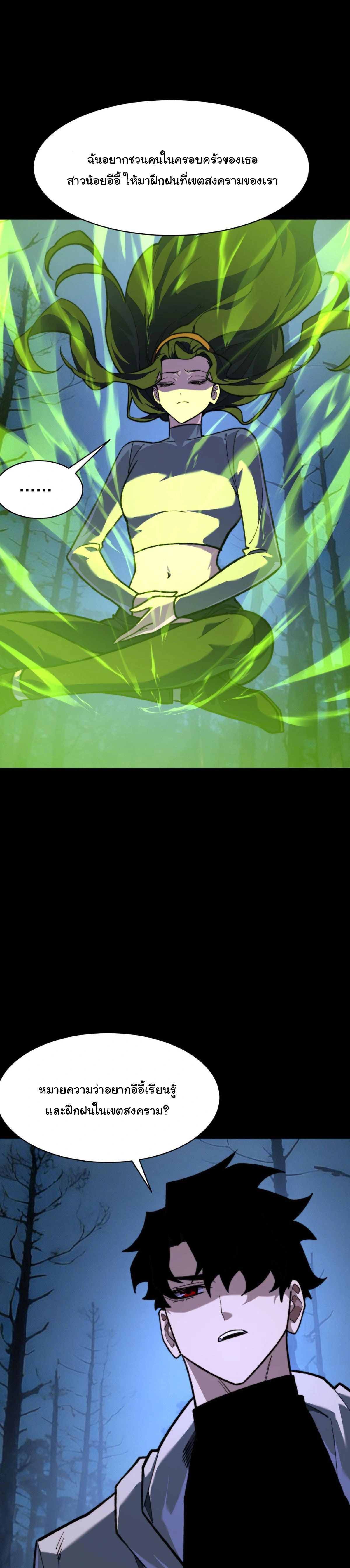 หน้าที่ 27