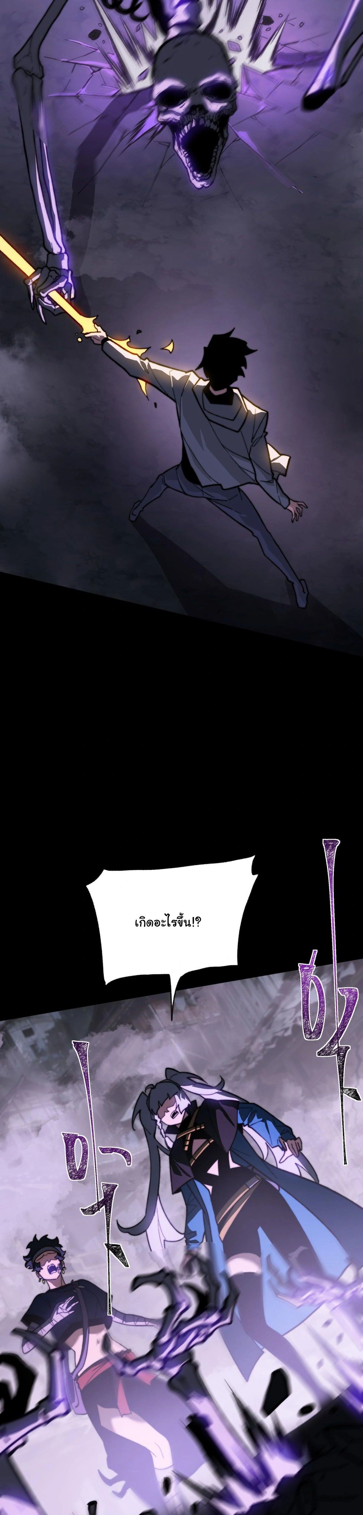 หน้าที่ 30