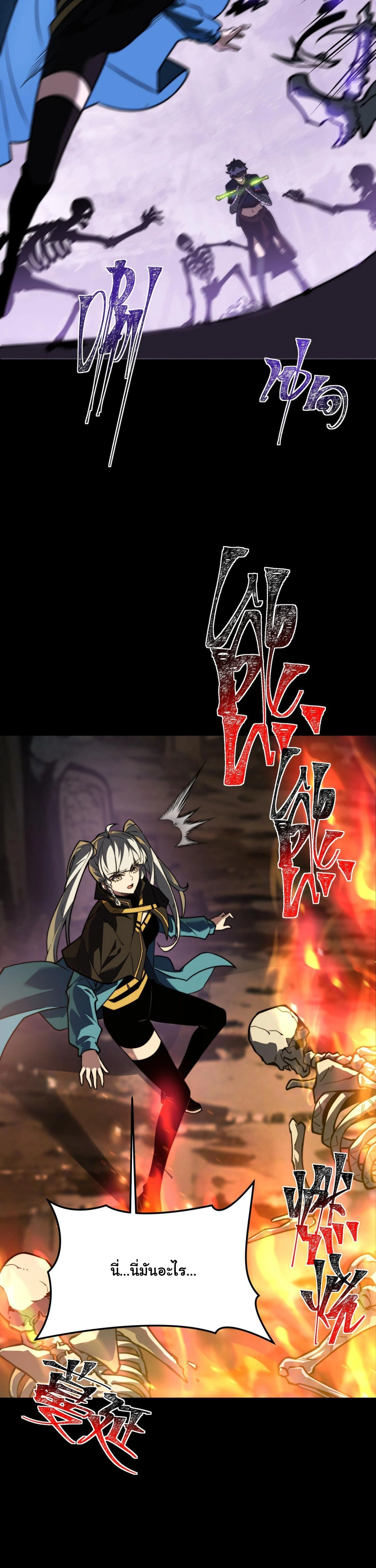 หน้าที่ 35