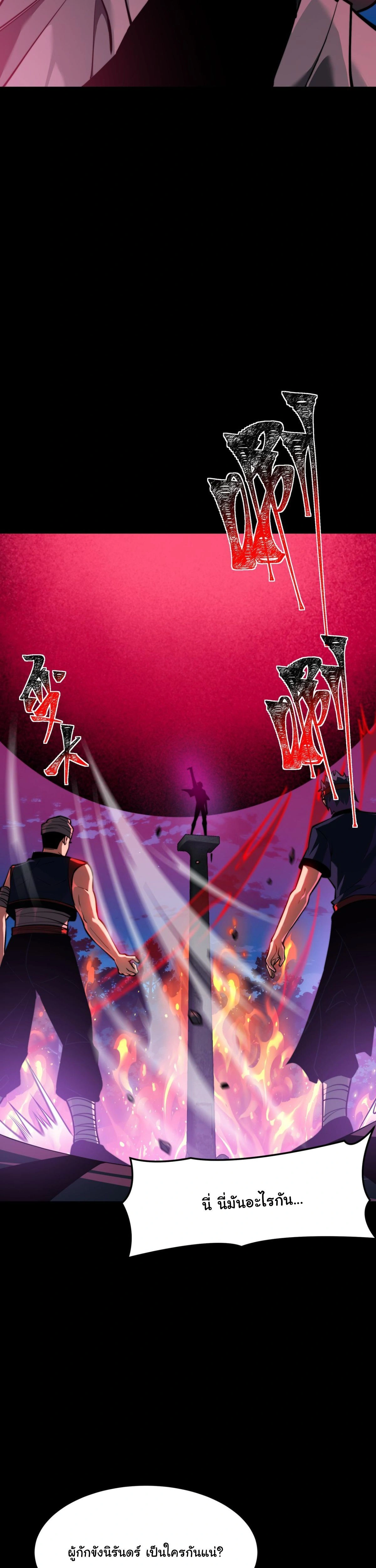 หน้าที่ 31