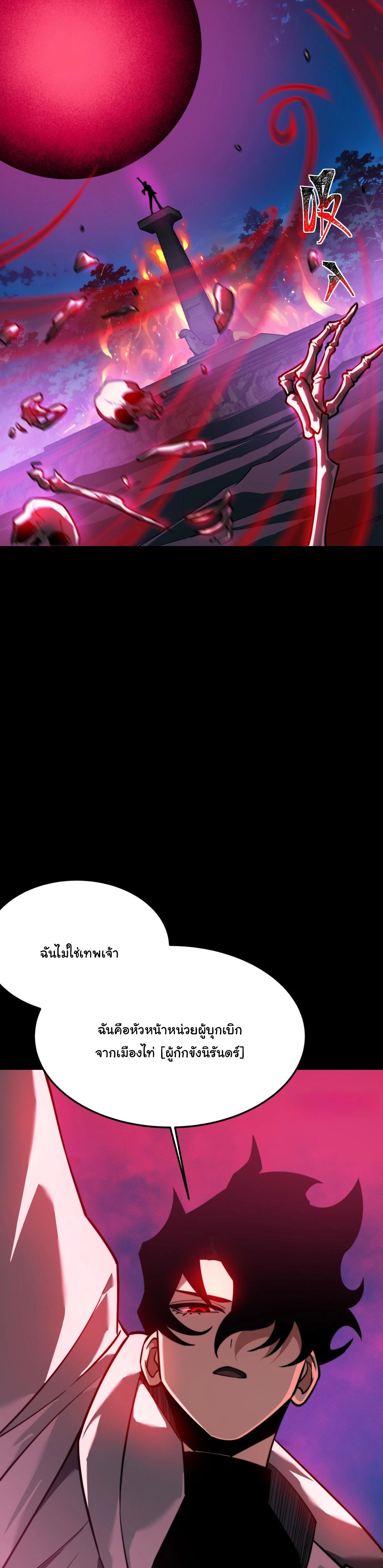 หน้าที่ 30