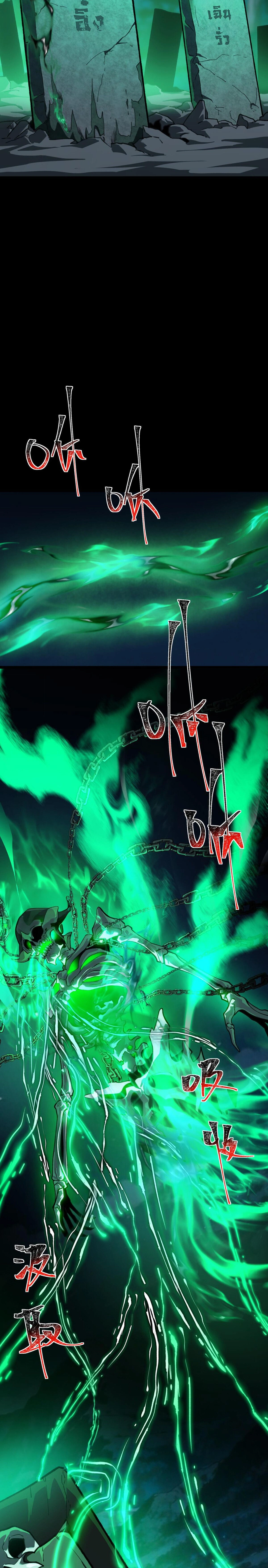 หน้าที่ 27