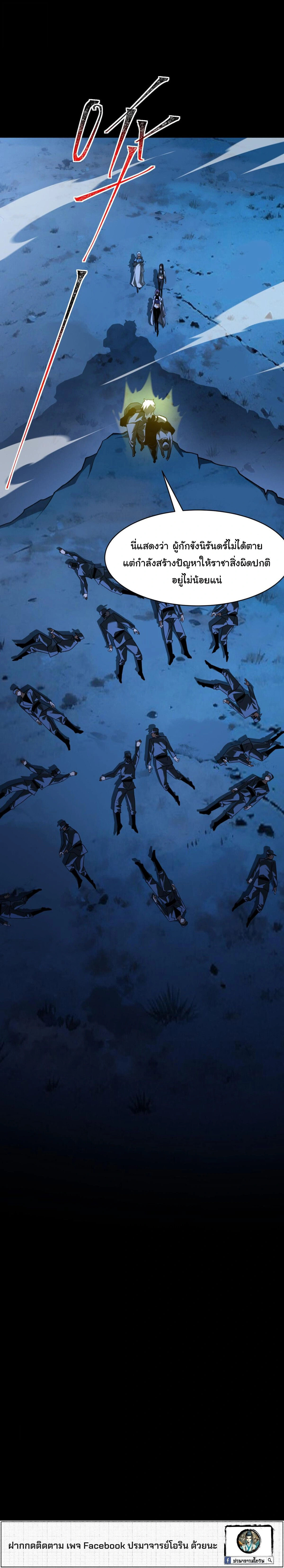 หน้าที่ 30