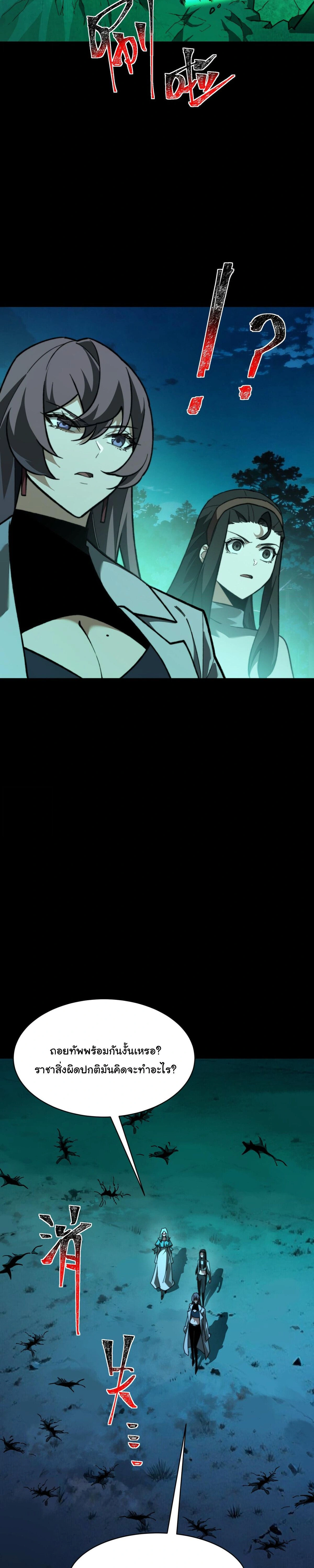 หน้าที่ 28