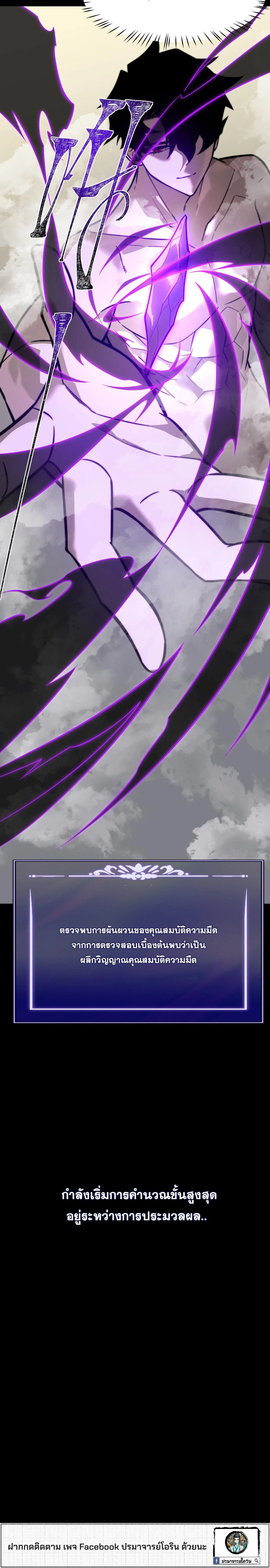 หน้าที่ 29