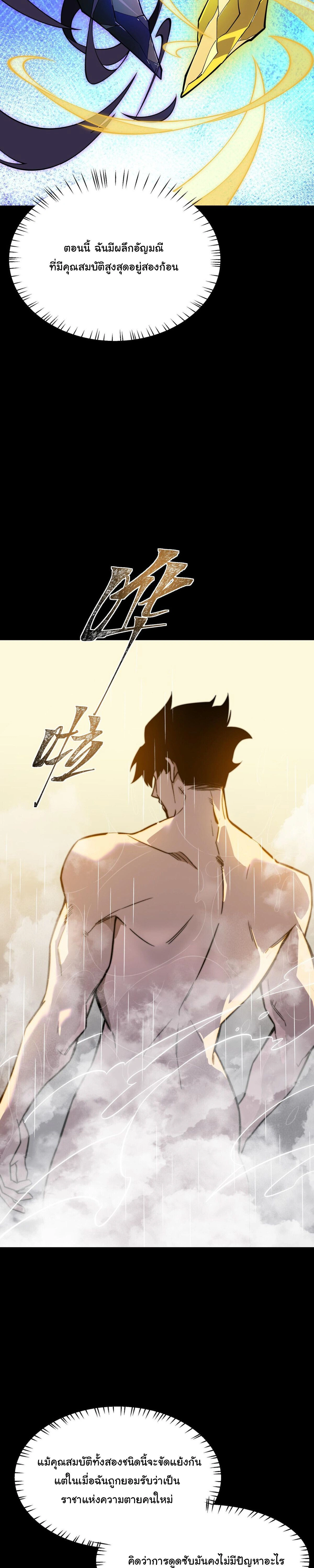 หน้าที่ 28