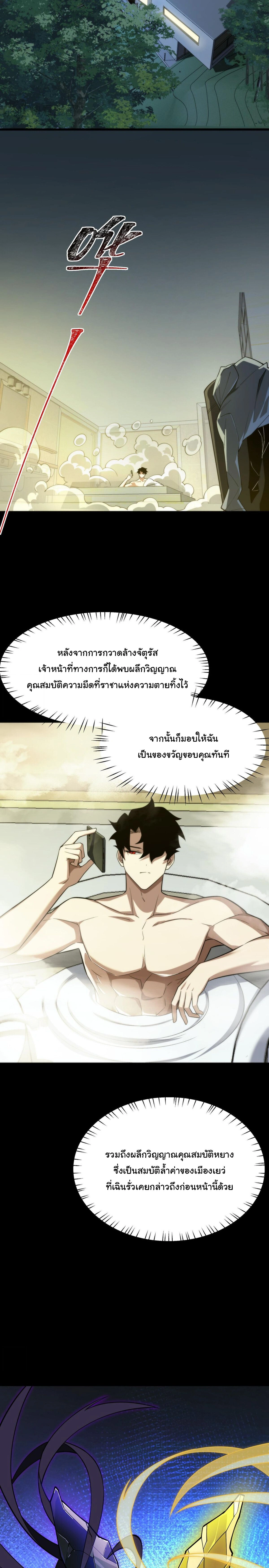 หน้าที่ 27
